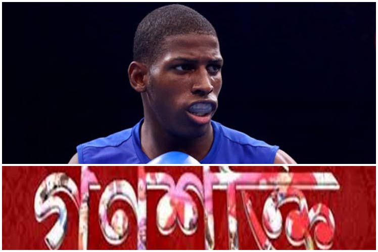 Boxeador cubano Andy Cruz 